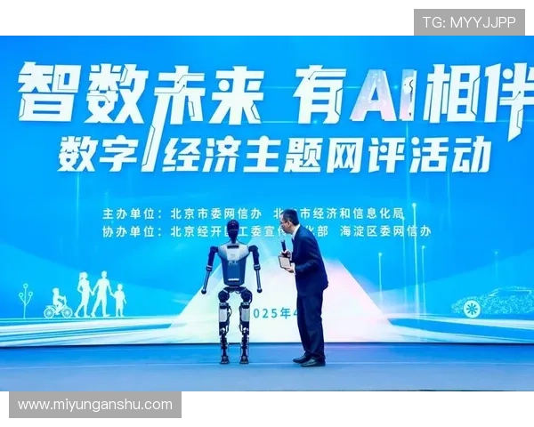 问鼎数字站：在数字内容创作与传播中塑造行业领先的创新平台