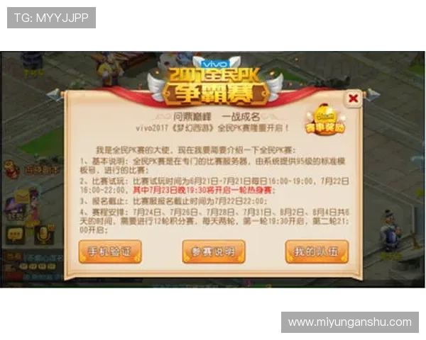 问鼎游戏官网首页的客服支持与反馈渠道，打造无忧游戏体验环境