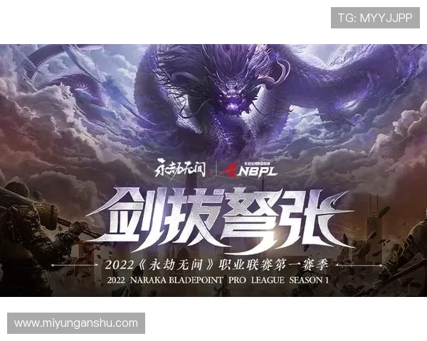 访问问鼎国际平台官网获取最新的游戏资讯、官方活动信息以及全球电竞赛事的实时报道