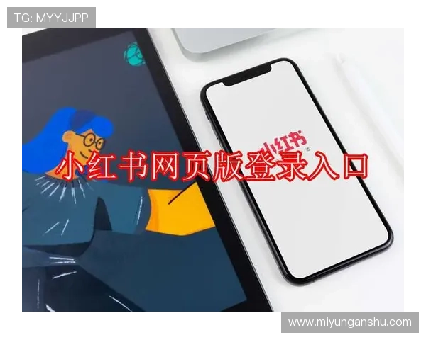 问鼎在线网页版登录入口官网最新入口地址及安全登录指南，帮助玩家顺利进入游戏体验精彩内容