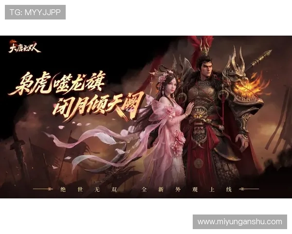 问鼎官方手机版官网最新活动预告，第一时间掌握游戏内丰富多彩的节日与限时活动