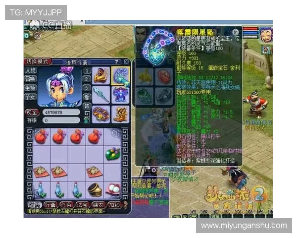 遇到问鼎网页版登录不上如何高效排查问题确保顺利进入游戏