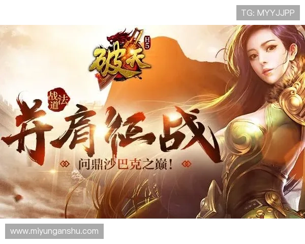 问鼎h5游戏官网首页入口最新攻略与导航指南，帮助玩家快速找到官方入口入口入口