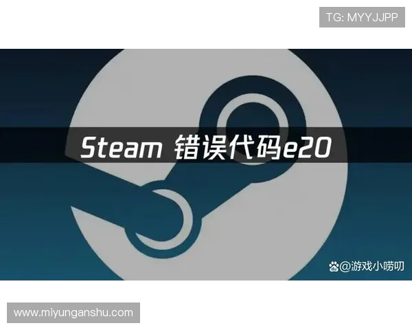 问鼎在线登陆常见错误代码及解决方案详解帮助玩家快速恢复正常游戏体验