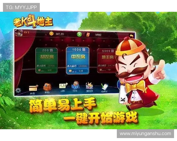 问鼎娱乐下载安装最新版本教程帮助玩家及时更新游戏内容享受丰富玩法体验