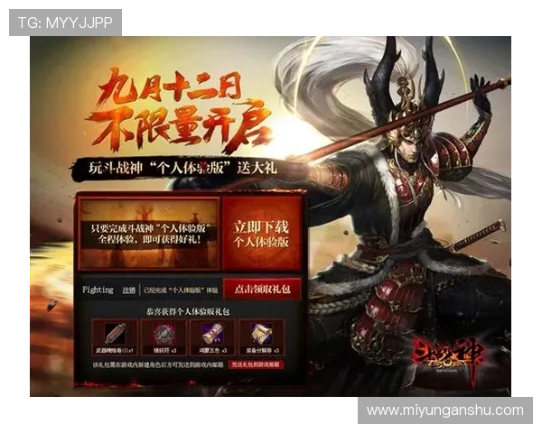 问鼎娱乐线上登陆新手指南，帮助玩家快速熟悉平台操作流程与游戏玩法