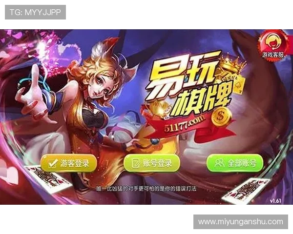 问鼎棋牌游戏：多平台同步玩法带来更丰富的游戏体验与乐趣